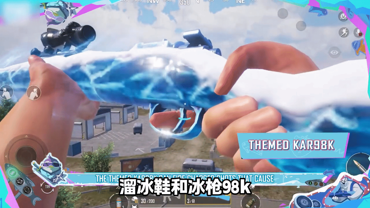 绝地求生国际服4.1版本【冰雪乐园】主题更新内容以及玩法介绍
