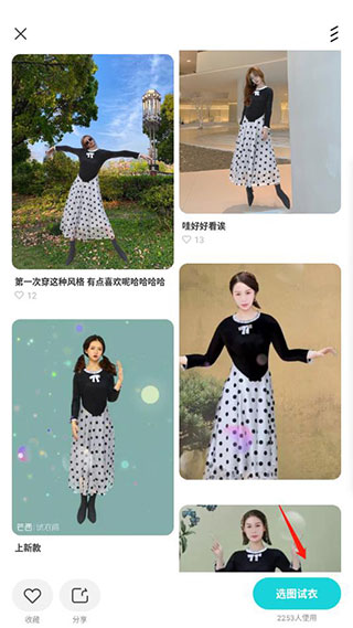 芒西Moxie使用介绍