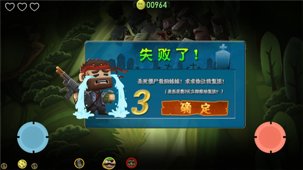 迷你血战2僵尸怎么玩?