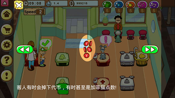 加菲猫的宠物医院怎么玩?