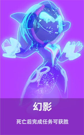 太空杀角色身份介绍