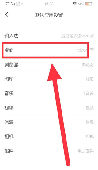 魔秀桌面app官方版怎么使用?