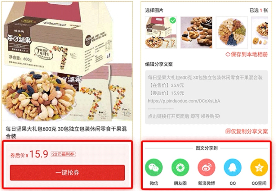返利淘联盟苹果版如何购物推广赚钱