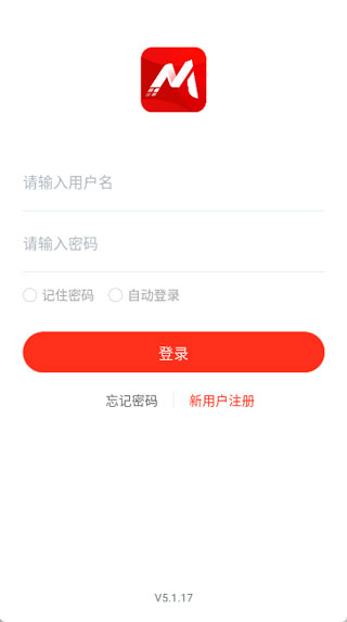 美云销app如何手动开单-365攻略星
