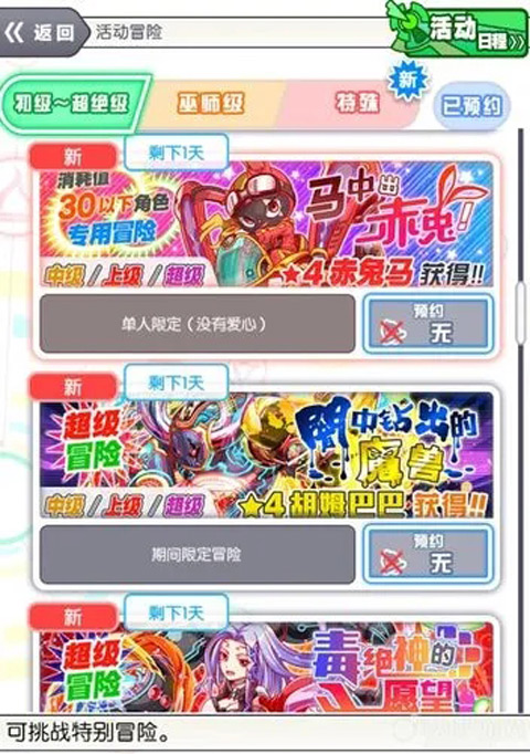 粉碎狂热幻影系统是什么