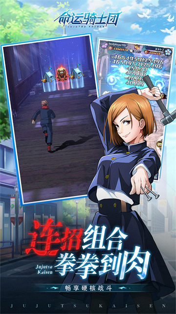 命运骑士团装备攻略