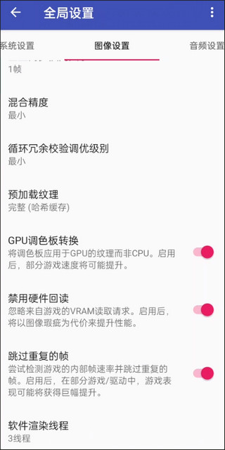 以太模拟器怎么设置?