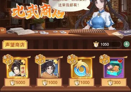 仙剑奇侠传新的开始九游版怎么获得李逍遥