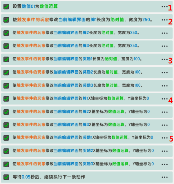迷梦工坊软件创作演示