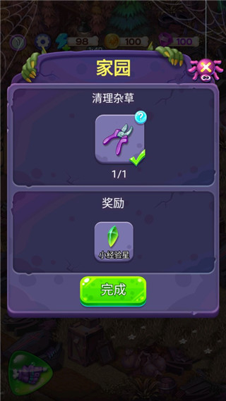 梦幻小院游戏怎么玩?