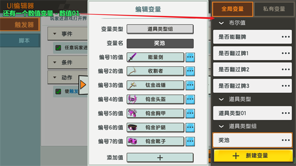 迷梦工坊软件创作演示