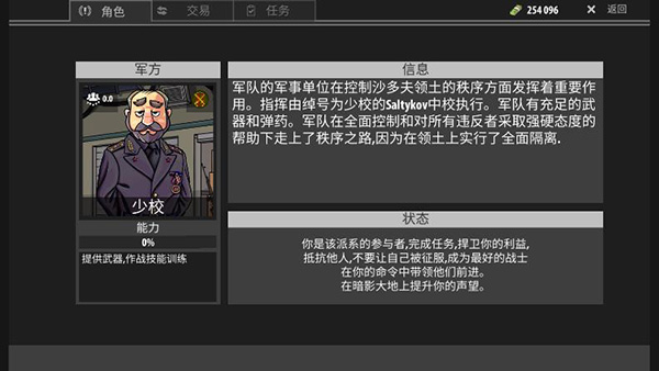 逃离塔克夫2d版怎么玩