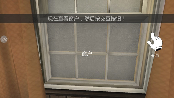 恐怖冰淇淋中文版新手玩法教程