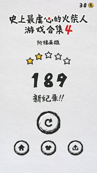 mt管理器怎么修改游戏-365攻略星