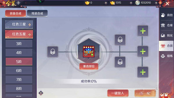 天姬变红包版怎么提升装备评分