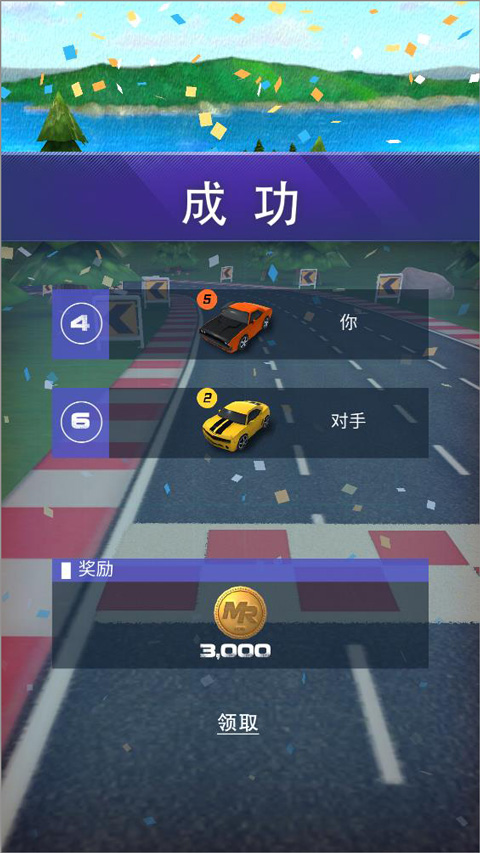 全民竞速手机版怎么玩?