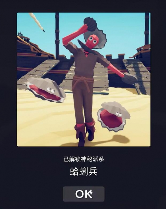全面憨憨战争模拟器隐藏兵种介绍及解锁方法