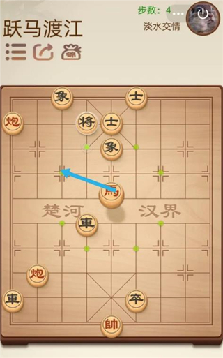 途游中国象棋第一关1-8跃马渡江怎么过关