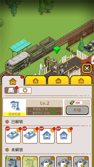 二手车模拟器手机版怎么玩
