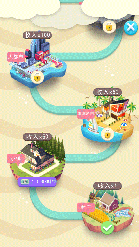 医院大亨关卡图片展示