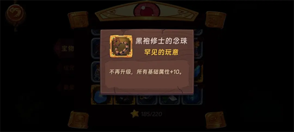 汉克旅店宝物占卜攻略大全