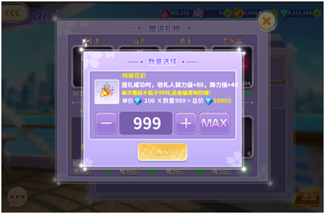全民乐舞舞力值提现详解