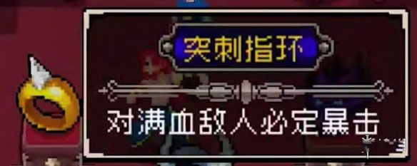 战魂铭人凉屋官方版游戏装备大全