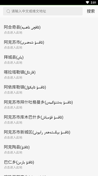 达斯罕外卖app怎么点外卖