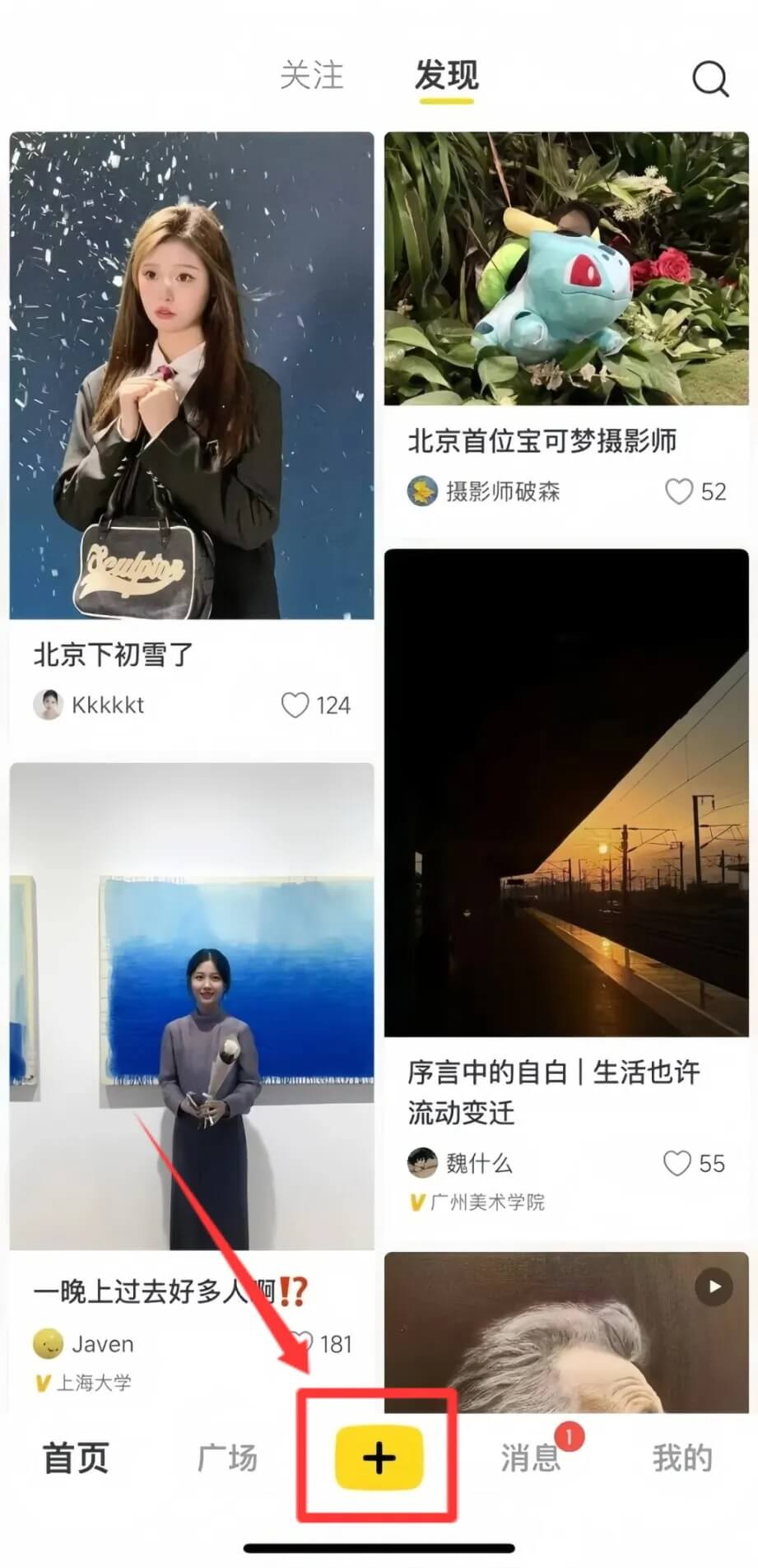 网易小蜜蜂怎么赚钱-365攻略星