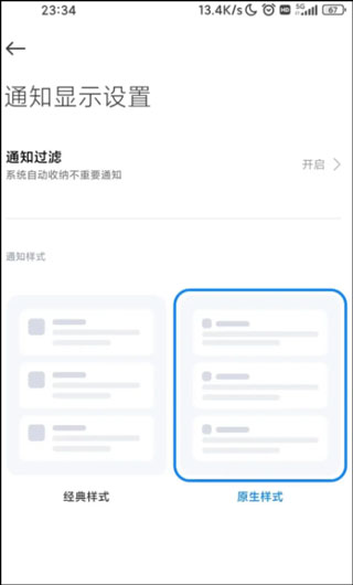 Shizuku小白向启动指南,解锁完整版LSPatch模块框架【手机改造计划】
