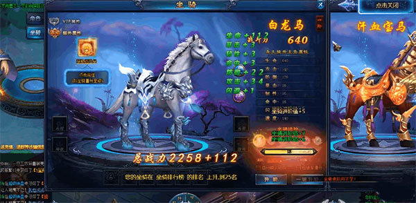 绝世仙王boss之家如何玩|boss之家玩法攻略