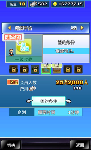 社交梦物语游戏攻略