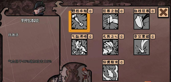 异化之地怎么刷武器最快攻略