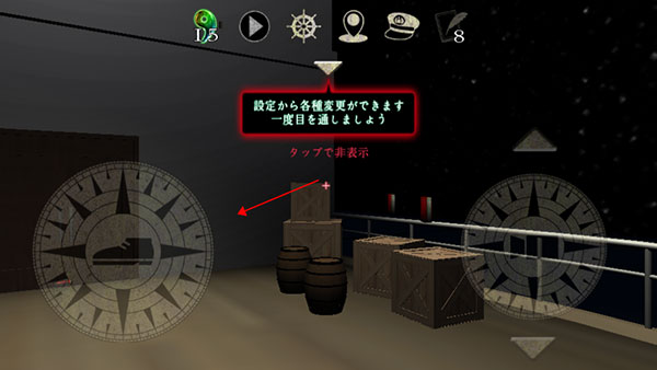 惊恐游轮怎么玩?