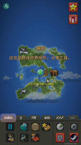 世界盒子测试版怎么玩?