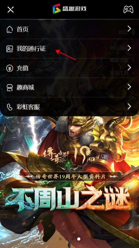 叨鱼怎么更改绑定手机号