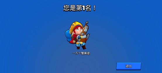 荒野乱斗bl版新手英雄推荐