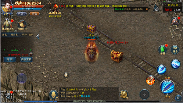 摸金校尉之伏魔殿游戏攻略