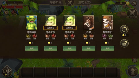 方块世界攻略-365攻略星