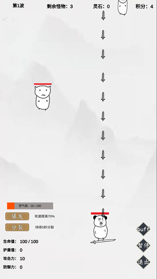 无尽仙路游戏攻略介绍
