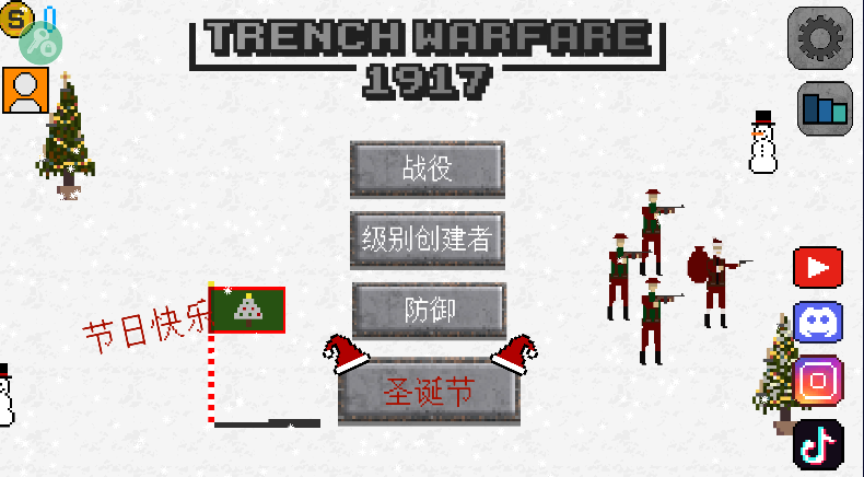 1917战壕战怎么玩-365攻略星