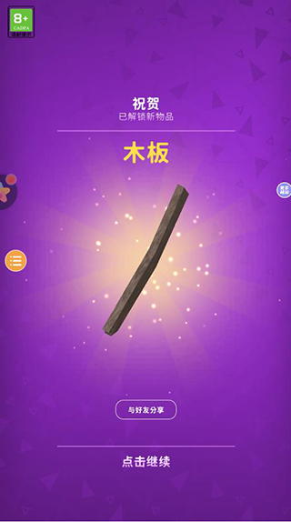 减压模拟器游戏怎么玩?
