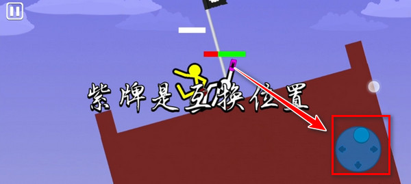 至尊决斗者火柴人怎么放技能