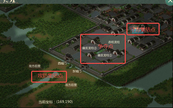剑网1归来经典版攻城战玩法攻略