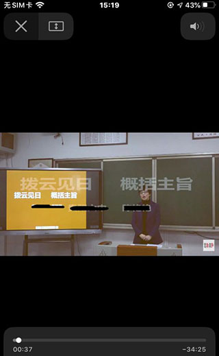 阳光校园app使用方法