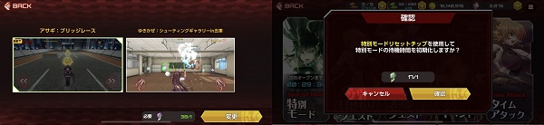 Action对魔忍新人攻略