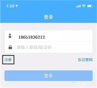 银盛通app怎么使用-365攻略星