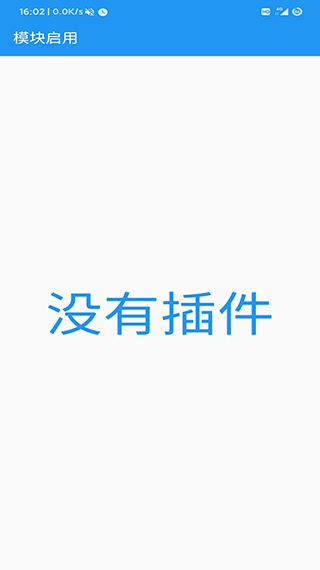应用转生APP最新版使用教程