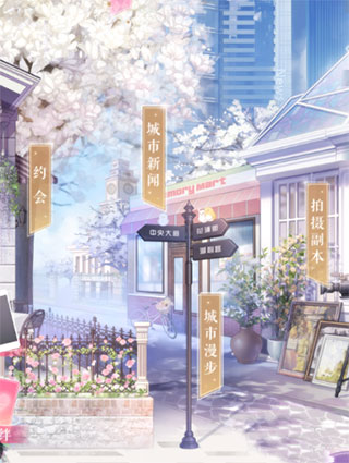 恋与制作人平民攻略