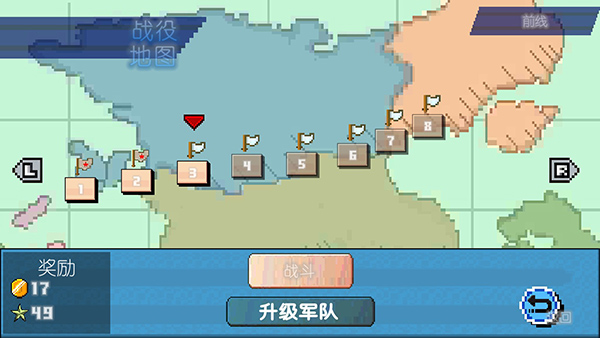 世界大战1994玩法